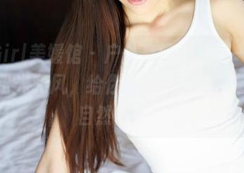 MyGirl美媛馆 – 户外高清照片——潘娇娇用阳光和风，给你送上一份超乎想象的自然气息！