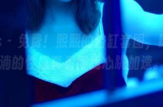 pans – 免费！熙熙的浴缸套图，肆意流淌的性感真看得我心跳加速。