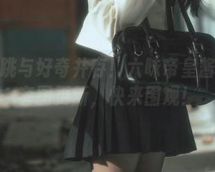 轻微心跳与好奇并存！六味帝皇酱的暗黑套图更新，快来围观！