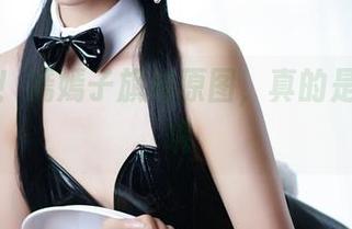 快来抢！嫣嫣子旗袍原图，真的是免费的哦