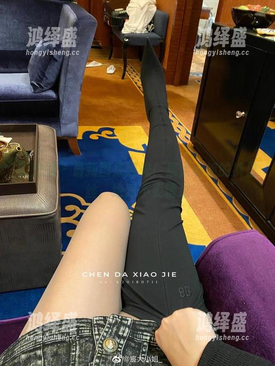 微密圈 - 最新图集曝光！宸大小姐的裤里丝，绝对不要错过