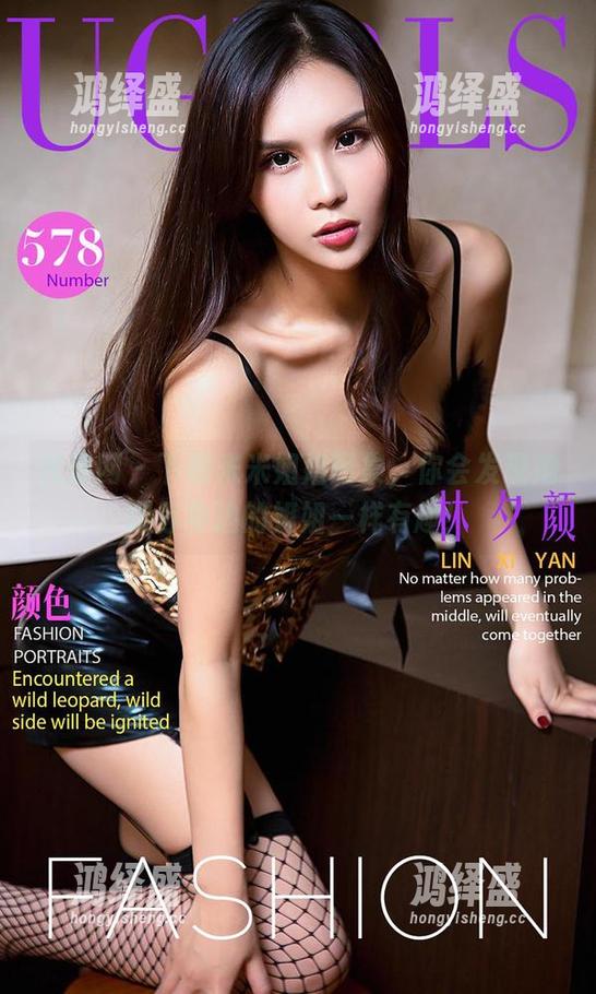 尤果网 - 下载米米姐姐图集，你会发现她跟你身边的姐姐一样有趣！