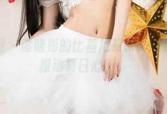 尤果网 – 谭晓彤的比基尼革命：一包图包撩动夏日心情！