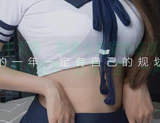 尤果网爱尤物 – 味觉与视觉的碰撞—丁莎莎的甜心图片，让你‘哇’一声！