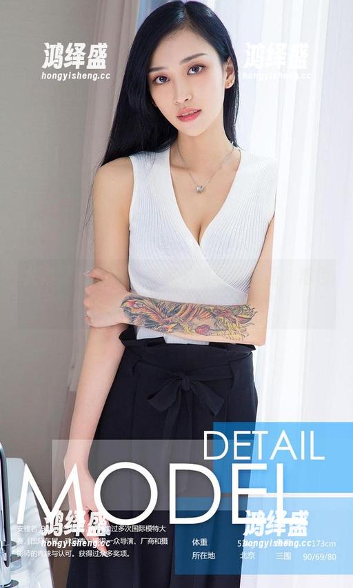 尤果网爱尤物 - 维妮卡的写真作品，艳色迷眼，不小心就醉了！