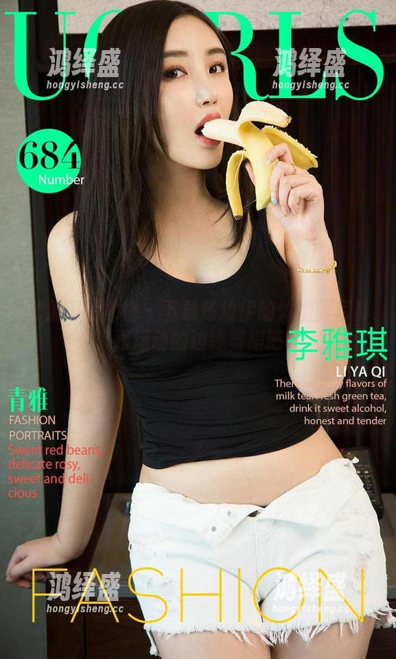 尤果网爱尤物 - 下载陈幼伊的体操服写真，跟运动的边缘舞蹈吧！