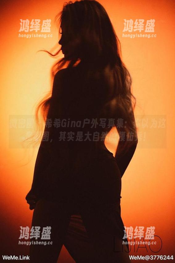 微密圈 - 希希Gina户外写真集：你以为这是原图，其实是大自然的模仿秀！