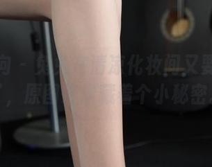 异思趣向 – 兔兔在清凉化妆间又要发新图了，原图好像藏着个小秘密。