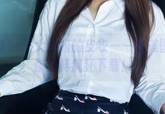 推女郎 – 于大小姐的皮衣——这美图值得你为其疯狂下载！