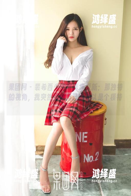 果团网 - 裴希西少女写真集更新：那独特的视角，我突然觉得自己也可以是个模特了！