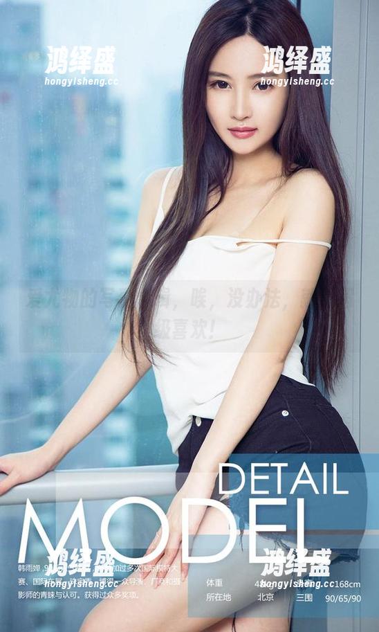 爱尤物的写真合辑，唉，没办法，就是超级喜欢！