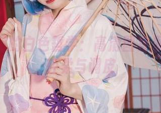 神沢永莉的白色哲学：高清图集里的那些轻柔与调皮