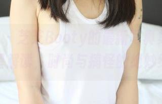 美媛馆 – 芝芝Booty的最新写真集：JK非典型解读，时尚与搞怪的绝妙结合！