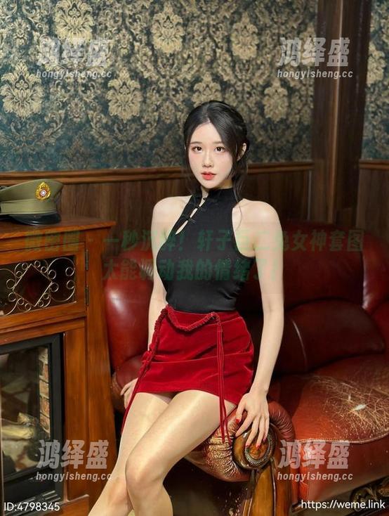 轩子巨二兔 微密圈 - 一秒沉醉!轩子巨二兔女神套图太能调动我的情绪了!